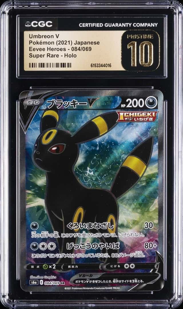 Umbreon V