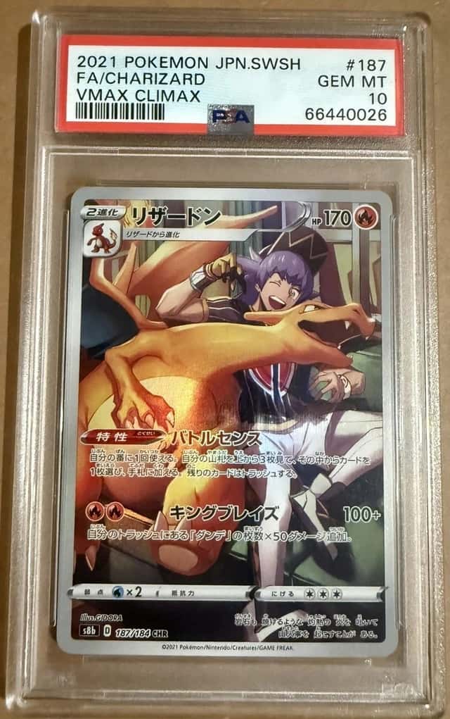 Charizard