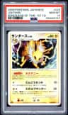 Jolteon