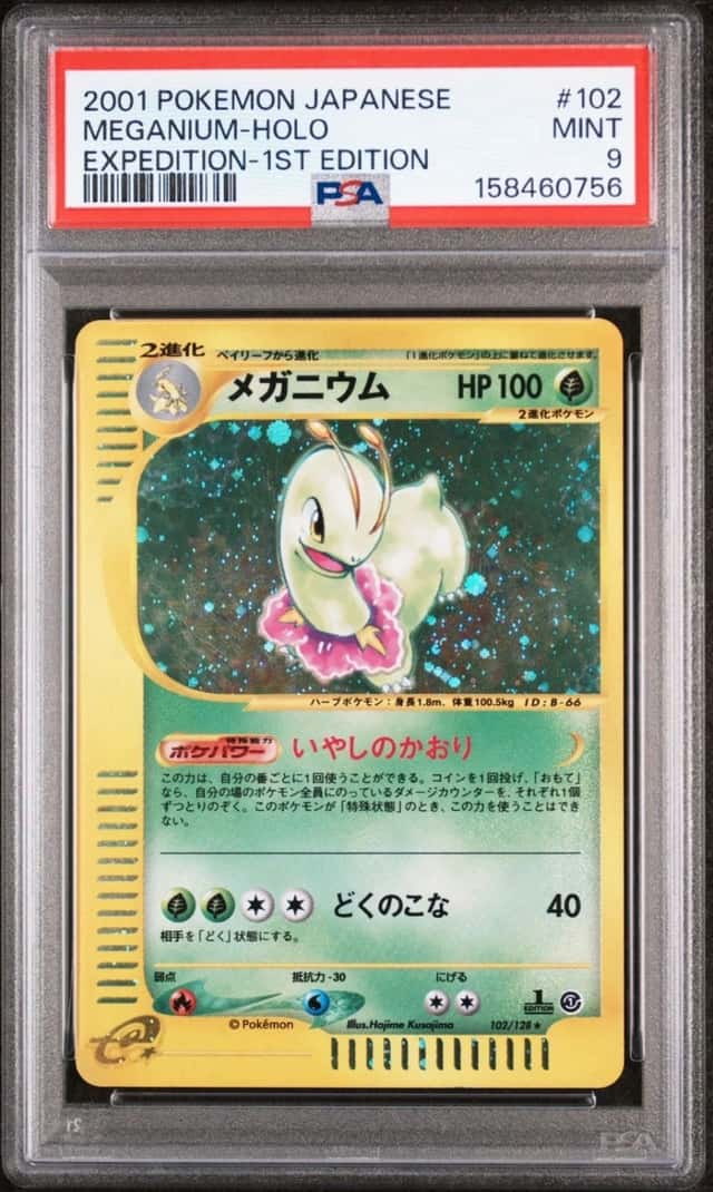 Meganium