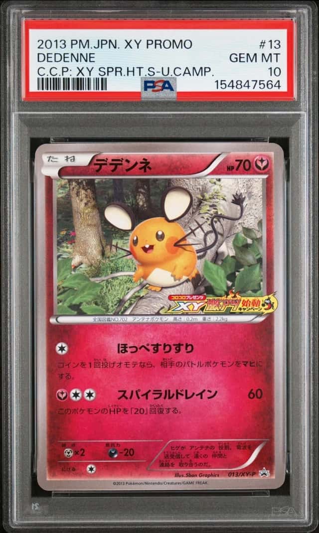 Dedenne