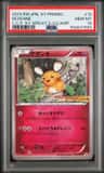 Dedenne