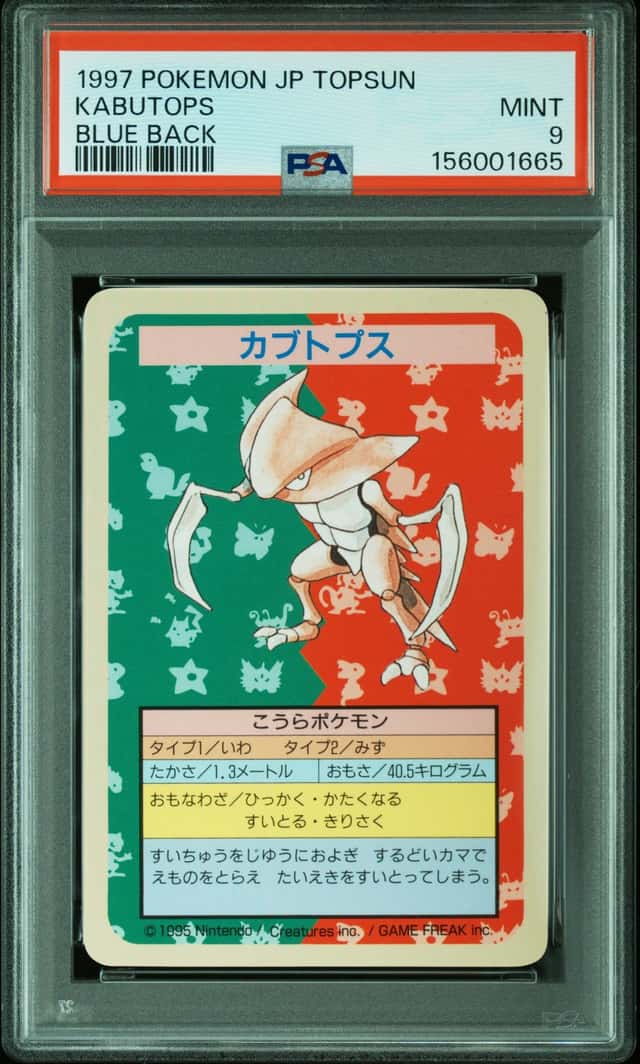 Kabutops