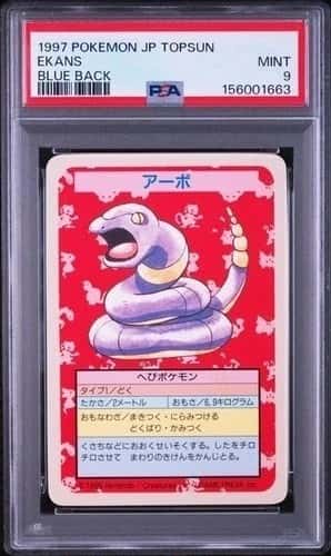 Ekans