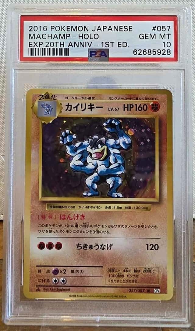 Machamp