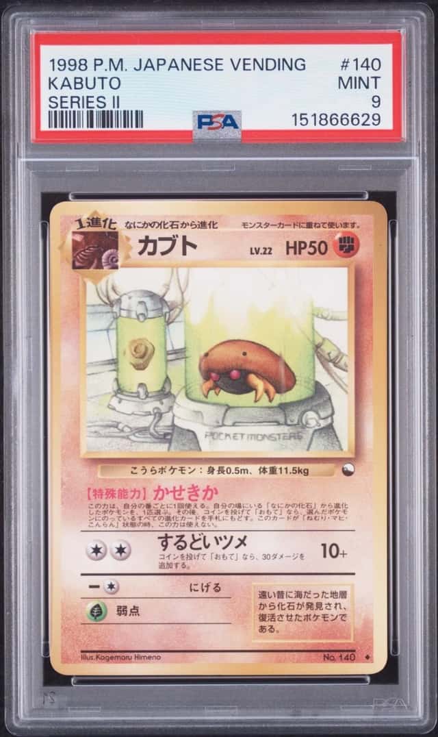 Kabuto