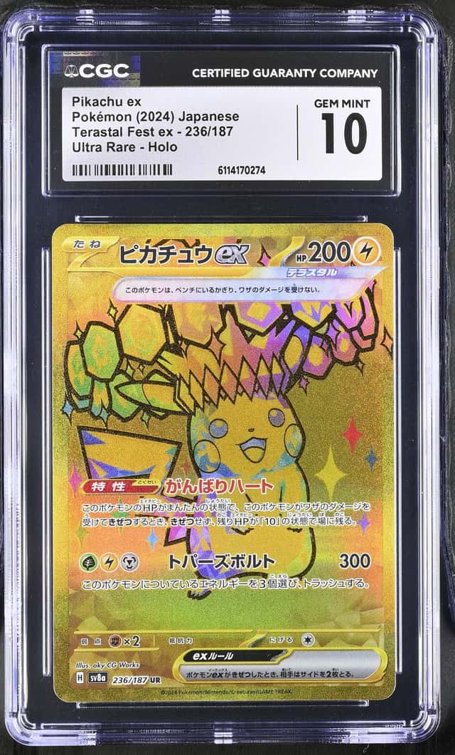 PIKACHU ex