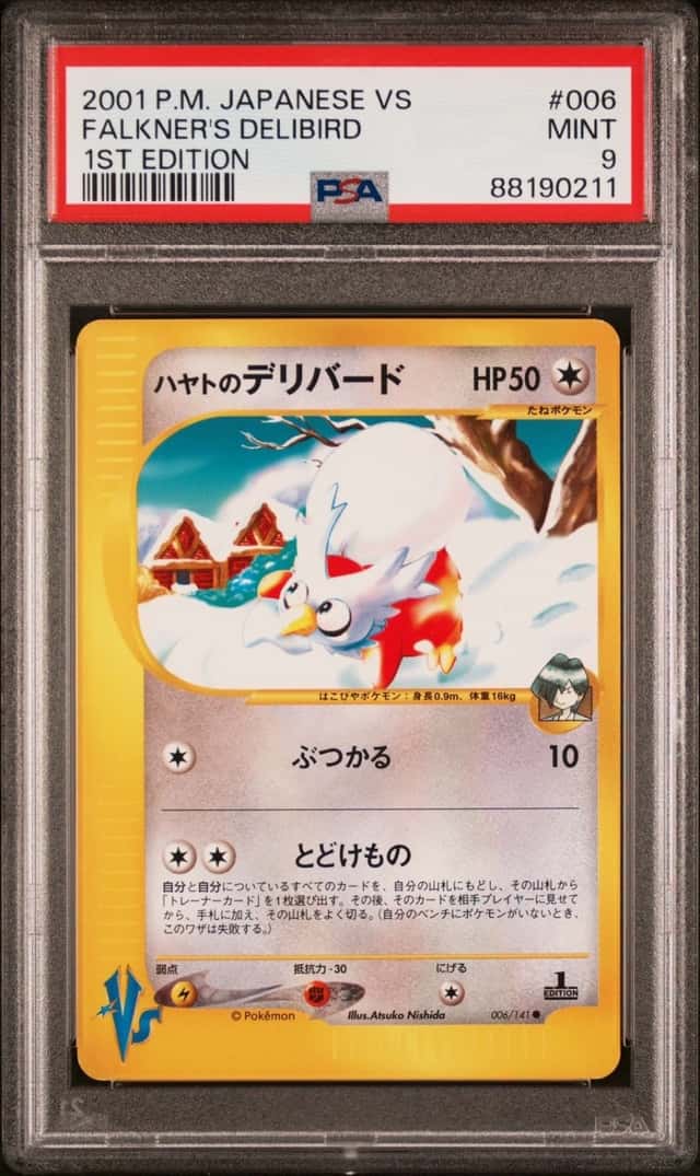 Falkner's Delibird