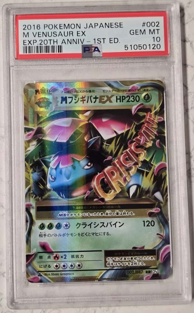 M Venusaur EX
