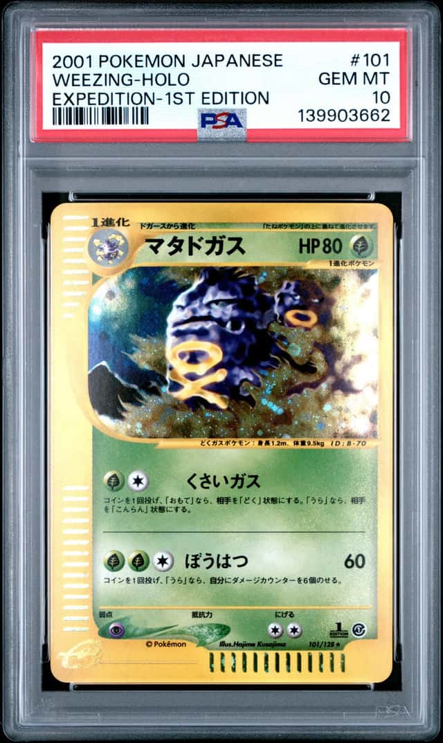 Weezing