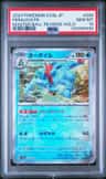 Feraligatr