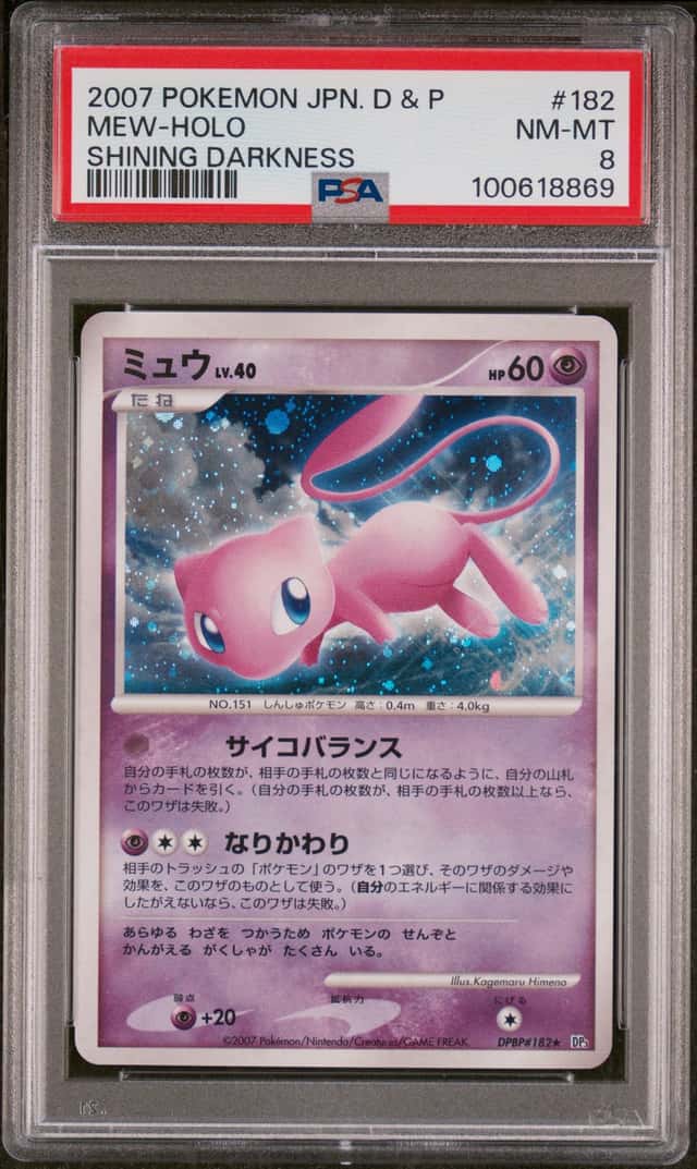 Mew