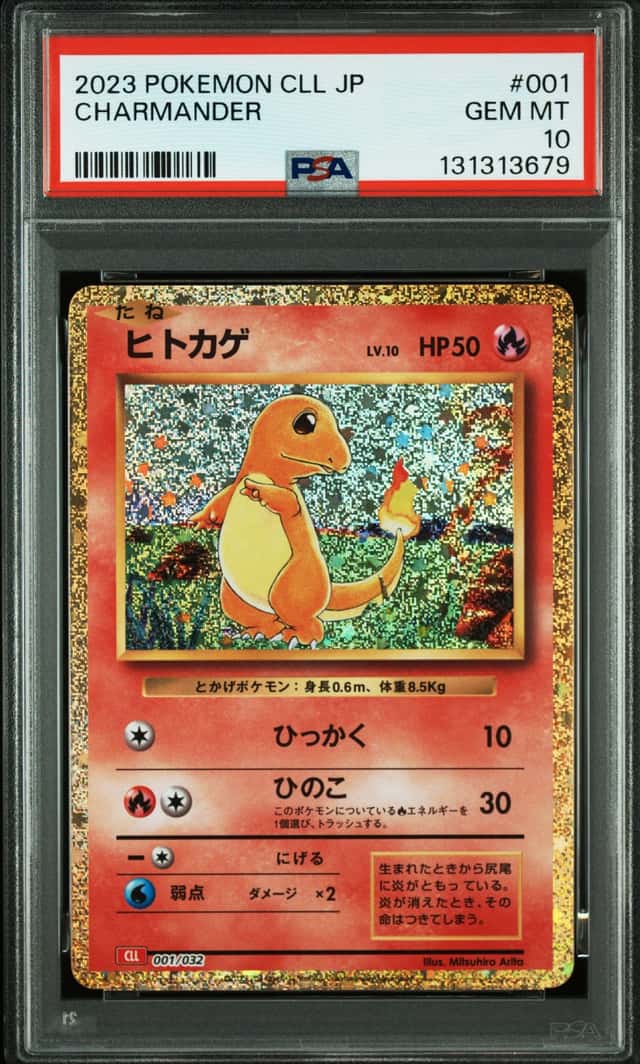 Charmander