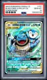 Blastoise & Piplup Gx