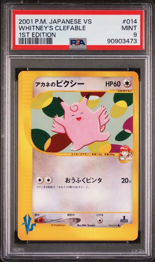 Whitney's Clefable