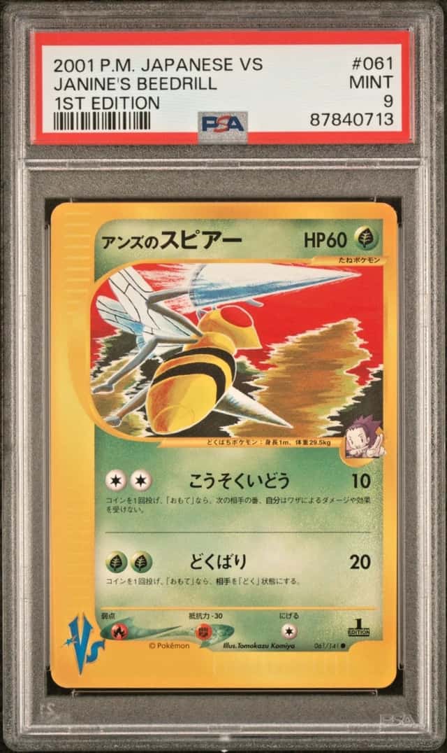 Janine's Beedrill