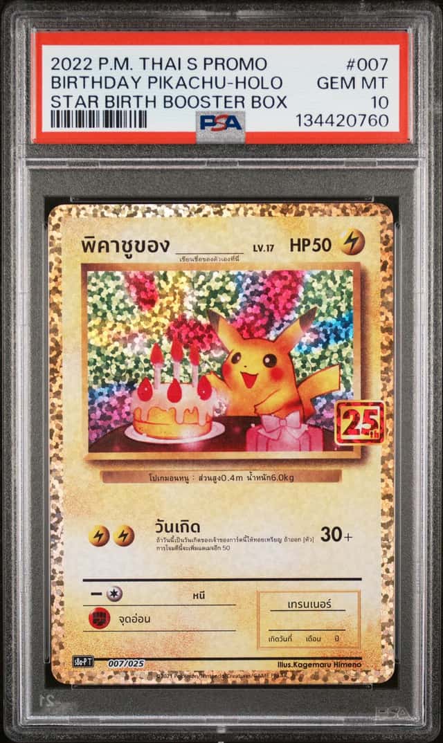____'s Pikachu