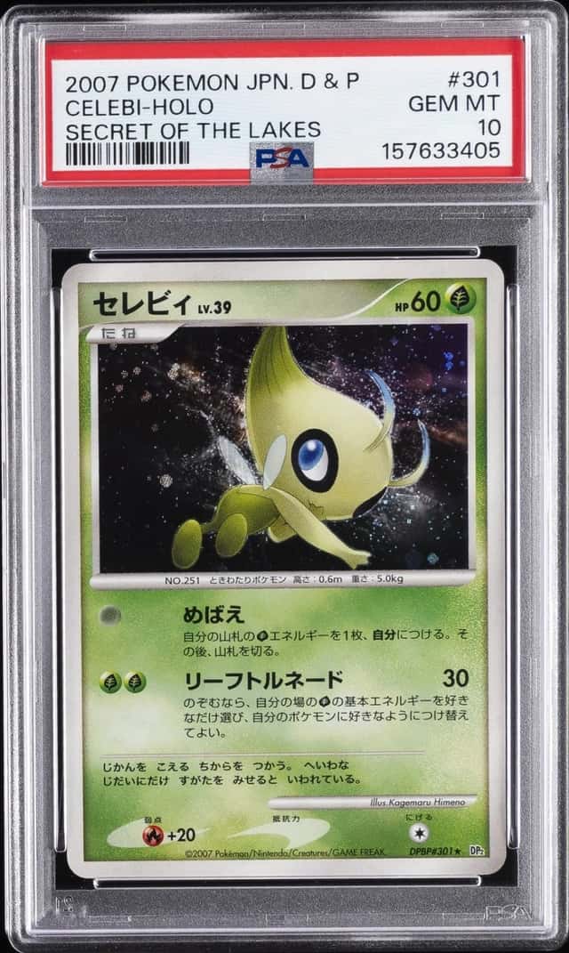 Celebi