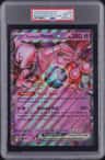 Rocket'S Mewtwo Ex