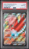 Ethan'S Ho-Oh Ex