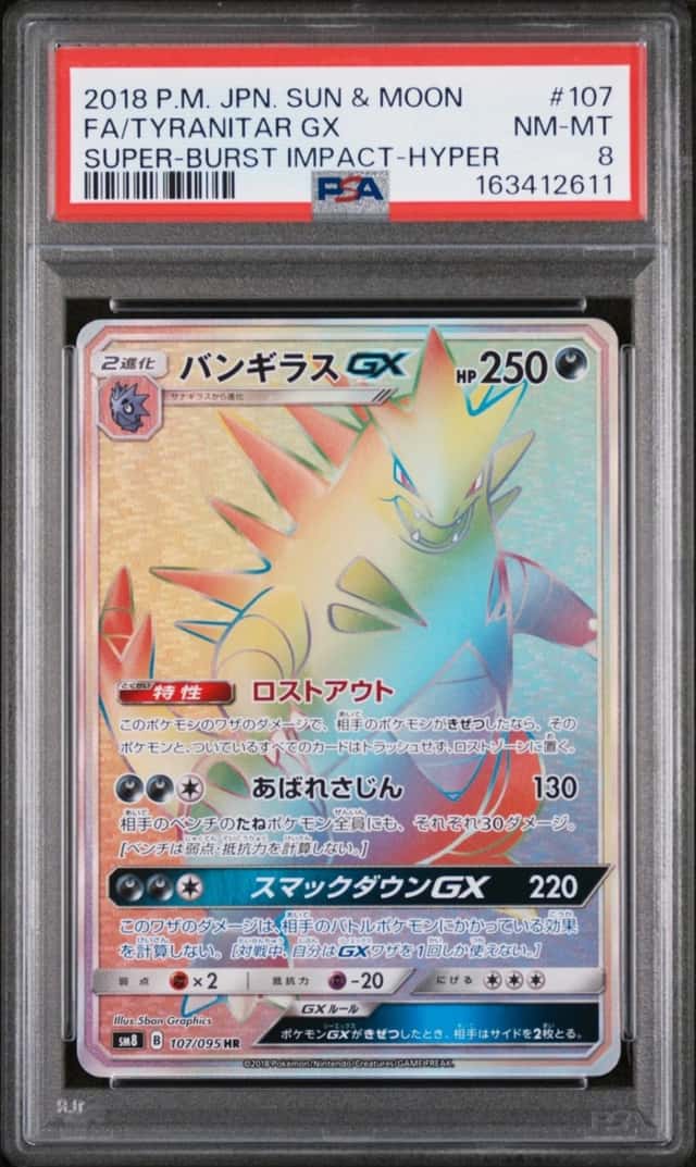 Tyranitar GX