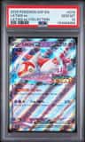 Latias Ex