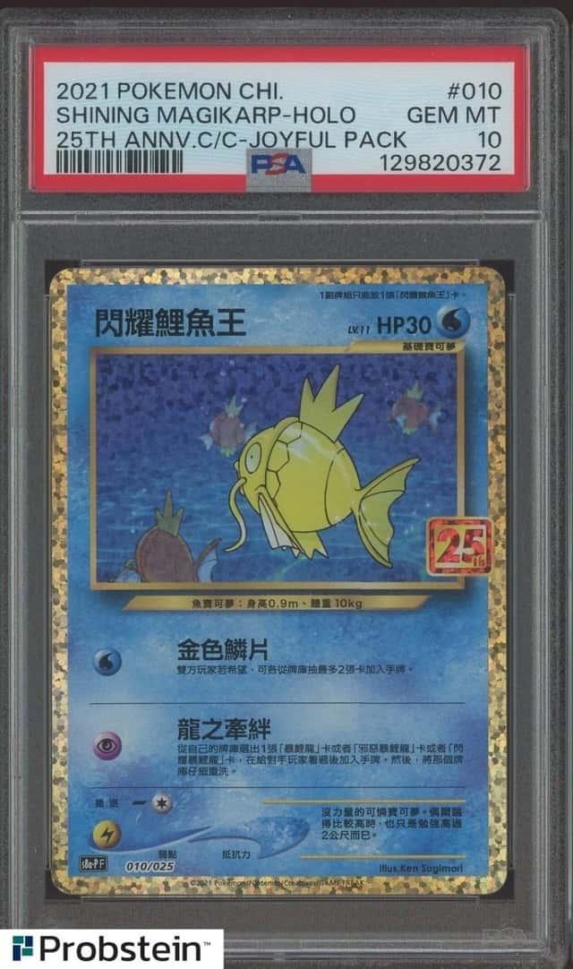 Shining Magikarp