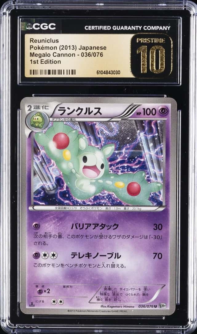 Reuniclus