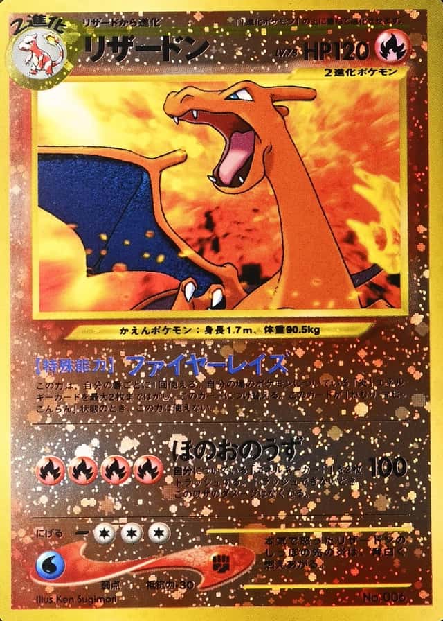 Reverse Holo · Premium File