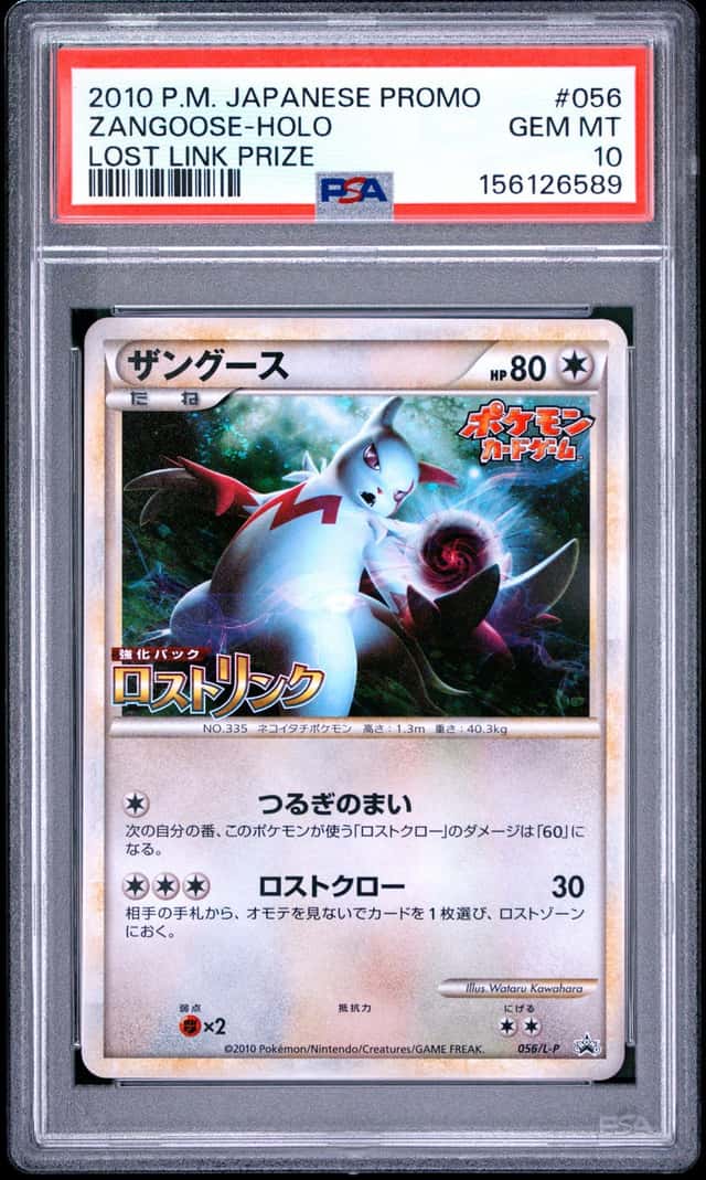 Zangoose