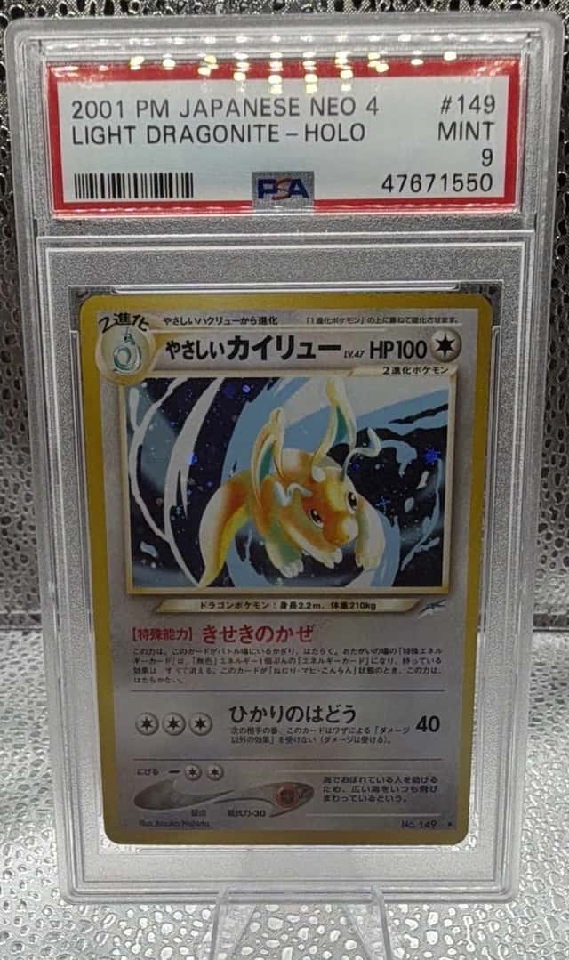 Light Dragonite
