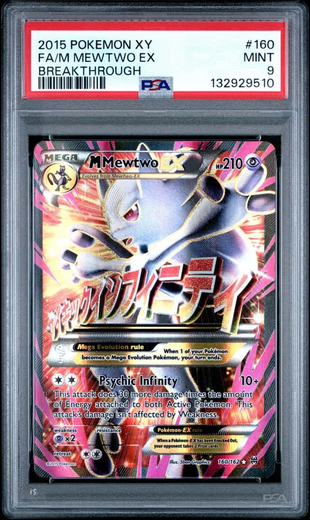 M Mewtwo EX