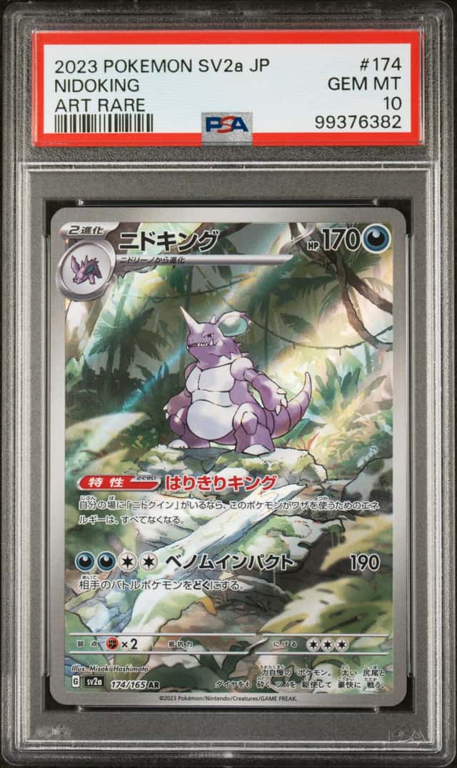 Nidoking