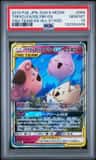 Togepi & Cleffa & Igglybuff Gx