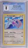 Shining Lugia