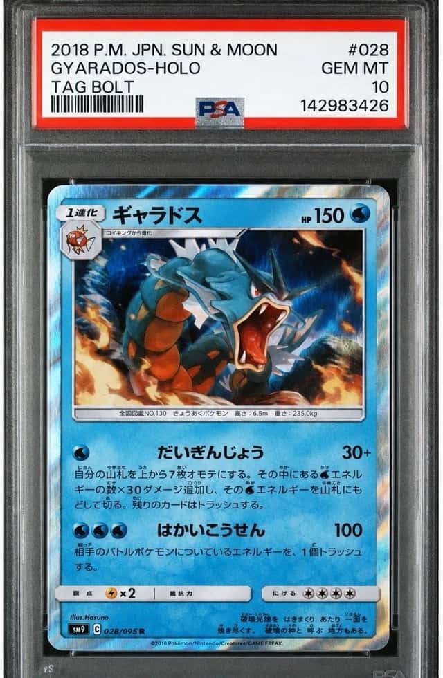 Gyarados