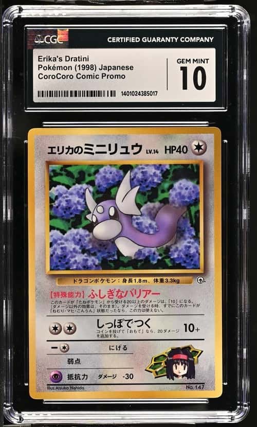 Erika's Dratini