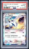 Lugia