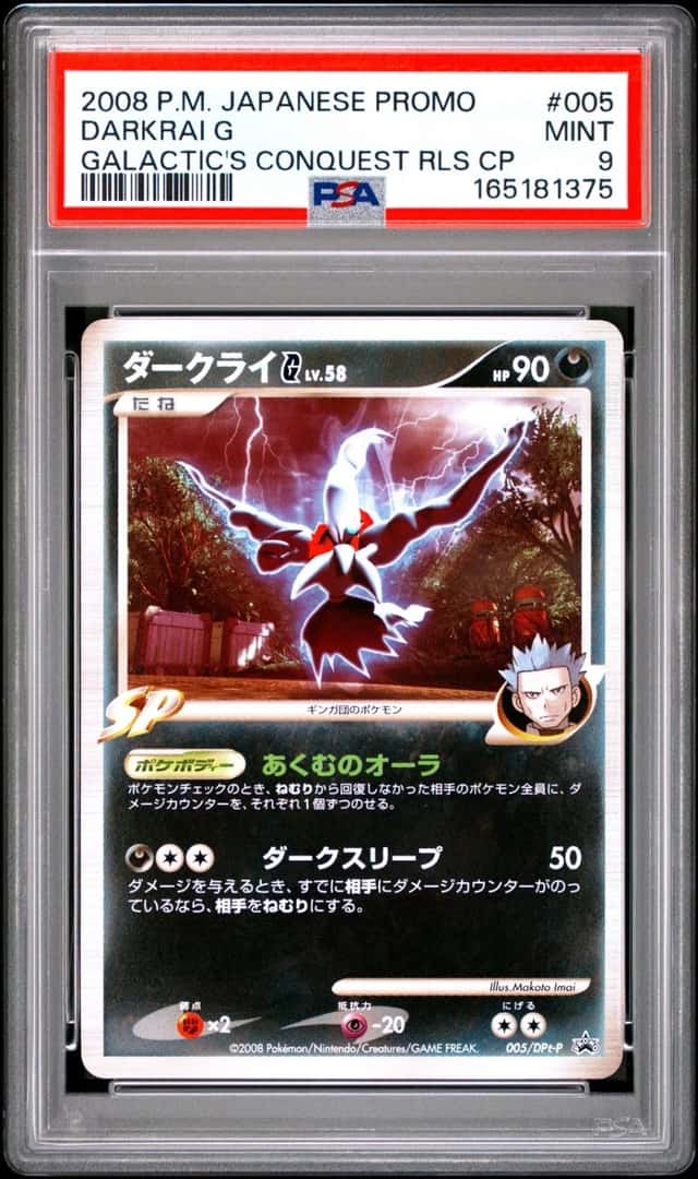 Darkrai G