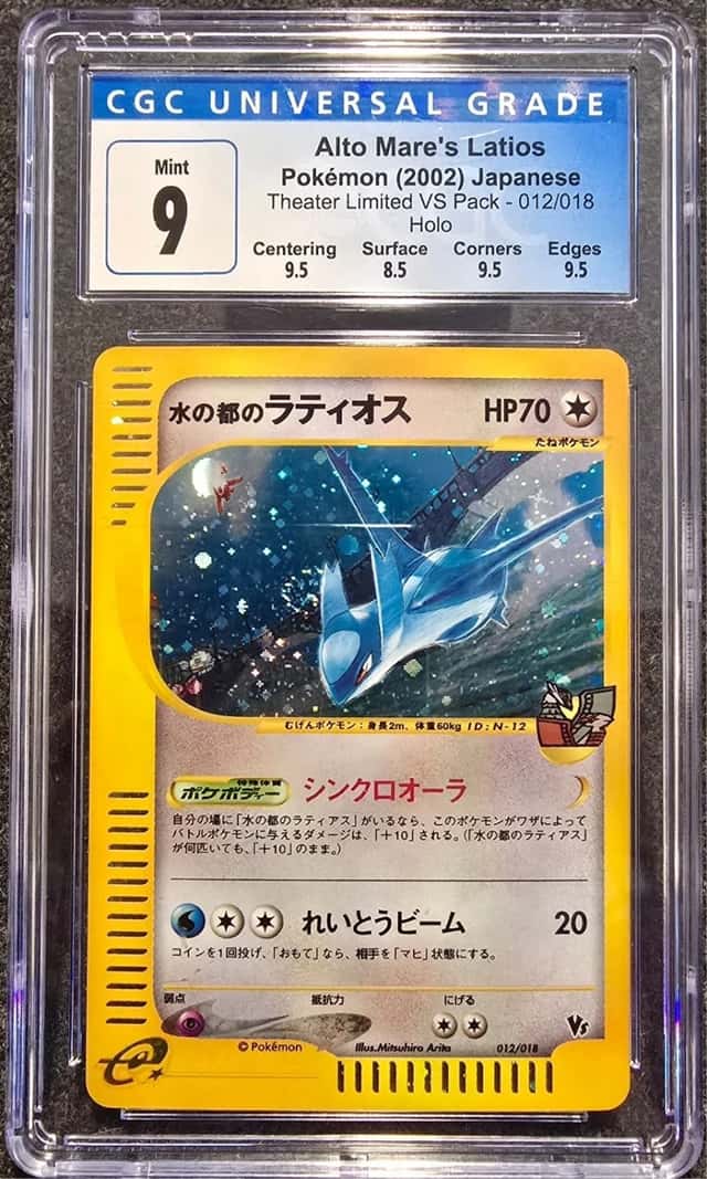 Alto Mare's Latios