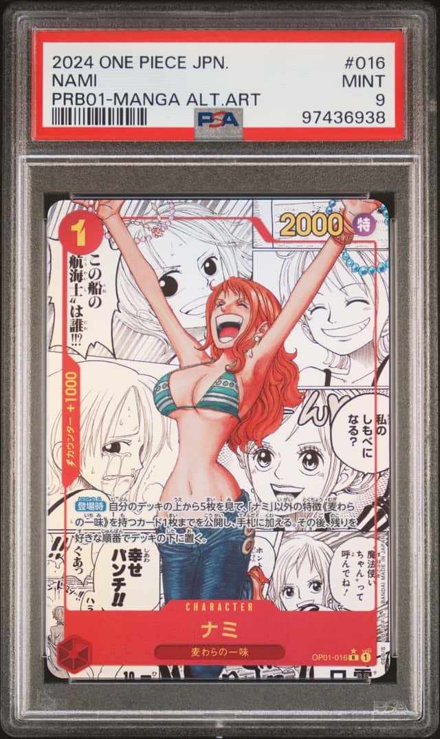 Nami