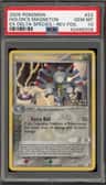 Holon'S Magneton