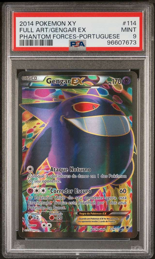 FULL ART/GENGAR EX