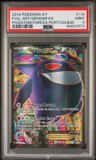 Full Art/gengar Ex