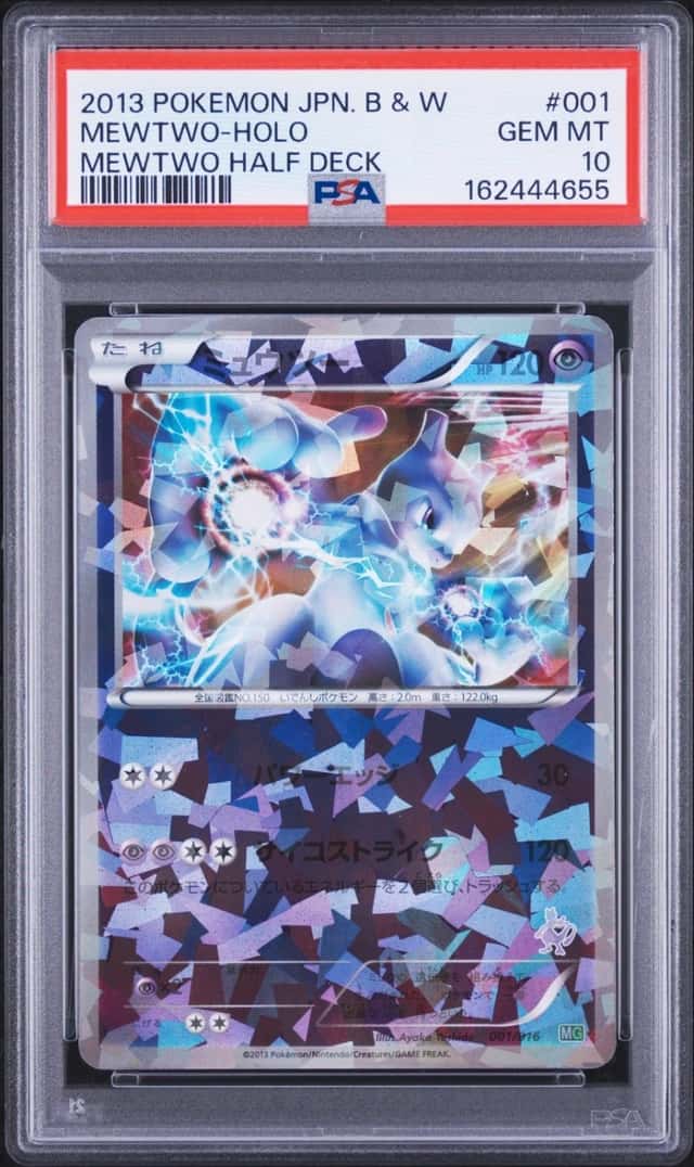 Mewtwo