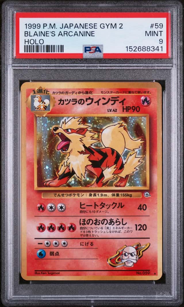 Blaine's Arcanine
