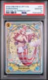 Shirahoshi