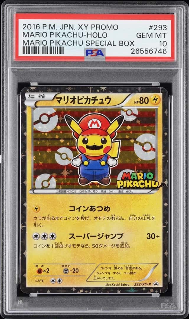 Mario Pikachu