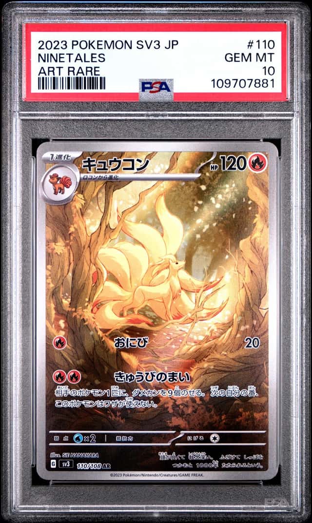 Ninetales