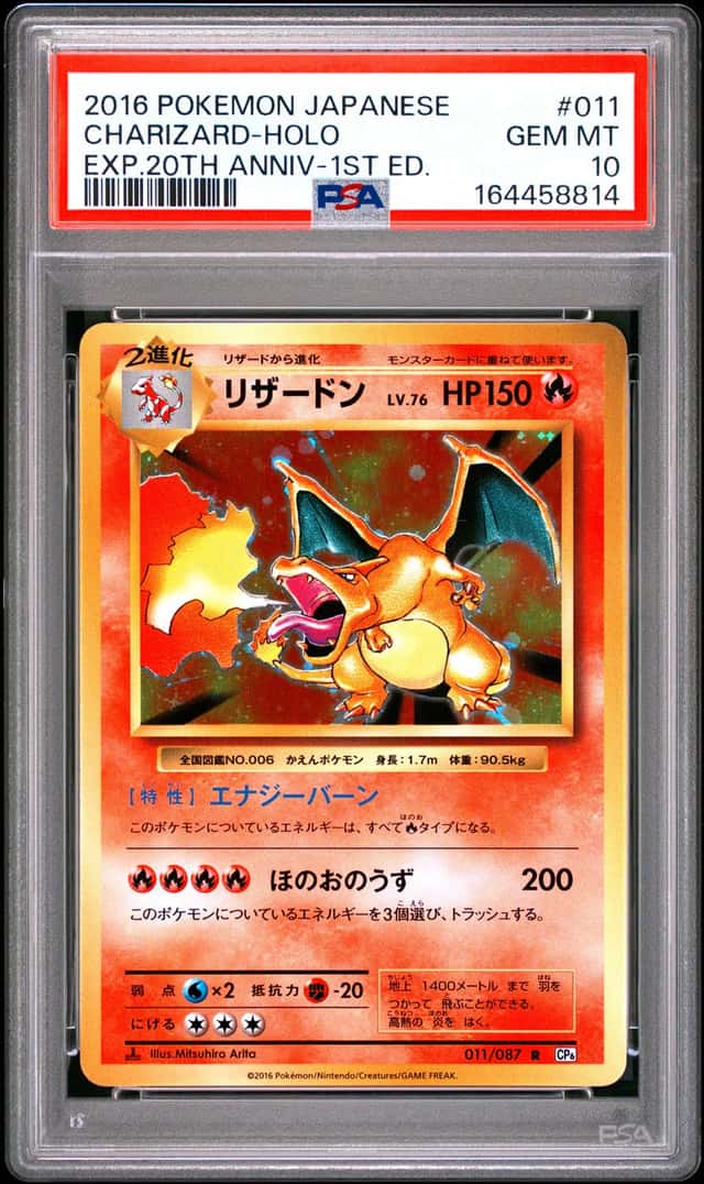 Charizard